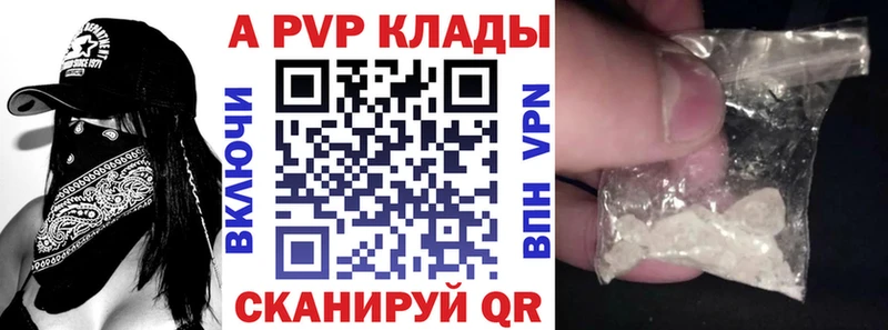 Купить КОКАИН  МАРИХУАНА  Альфа ПВП  ГАШ  Меф  Нижняя Салда