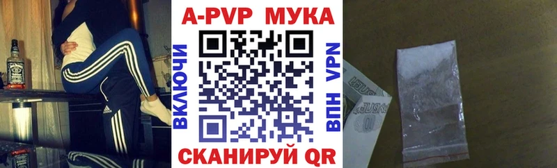 Alpha-PVP VHQ  Купить закладки  Нижняя Салда 