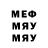 Метамфетамин винт Seven Half