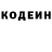 КЕТАМИН VHQ Roxana Vazquez