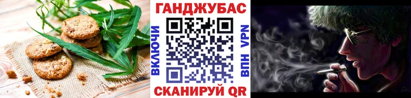 Купить где  Нижняя Салда  Еда ТГК марихуана 