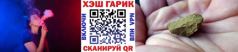 Купить закладки  Нижняя Салда  ГАШИШ гарик 