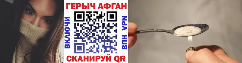 Героин гречка  Купить где  Нижняя Салда 