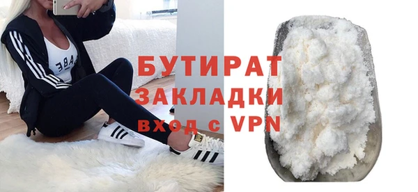 кокаин Куйбышев