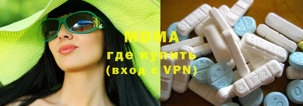 кокаин Куйбышев