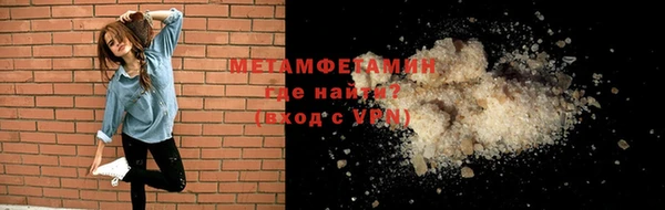 кокаин Куйбышев