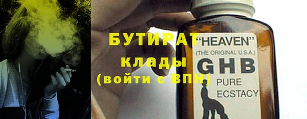 кокаин Куйбышев