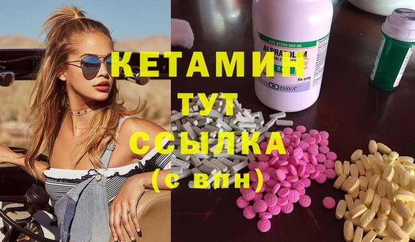 каннабис Краснослободск