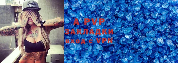 кокаин Куйбышев