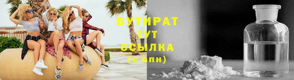 мефедрон VHQ Кукмор