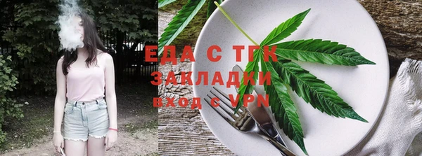 мефедрон VHQ Кукмор