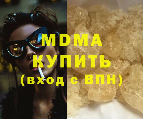 кокаин Куйбышев