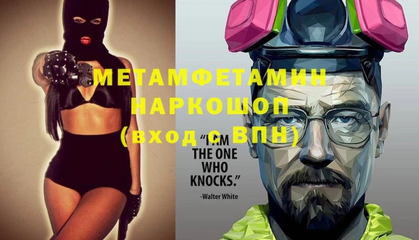 мефедрон VHQ Кукмор