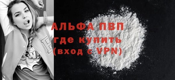 мескалин Красноперекопск