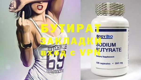кокаин Куйбышев