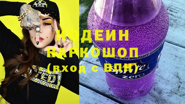 мефедрон VHQ Кукмор