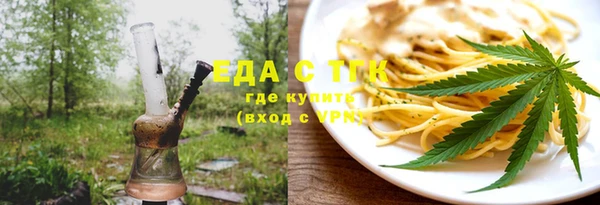 кокаин Куйбышев