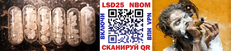 LSD-25 экстази ecstasy  Купить закладки  Нижняя Салда 