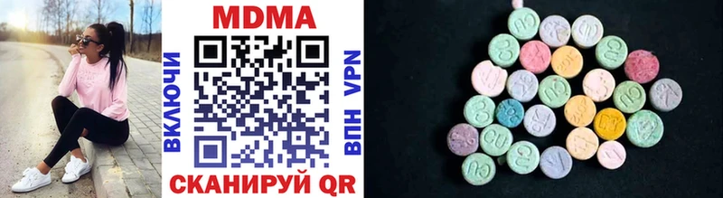 Купить где  Нижняя Салда  MDMA кристаллы 