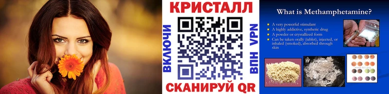 Купить закладки Нижняя Салда МЕТАМФЕТАМИН мет