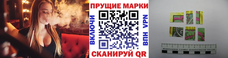 Марки N-bome 1,8мг  Купить закладки  Нижняя Салда 