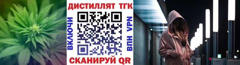 Купить где Нижняя Салда ТГК жижа